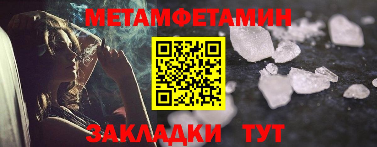 Amphetamine Розовый Тверь