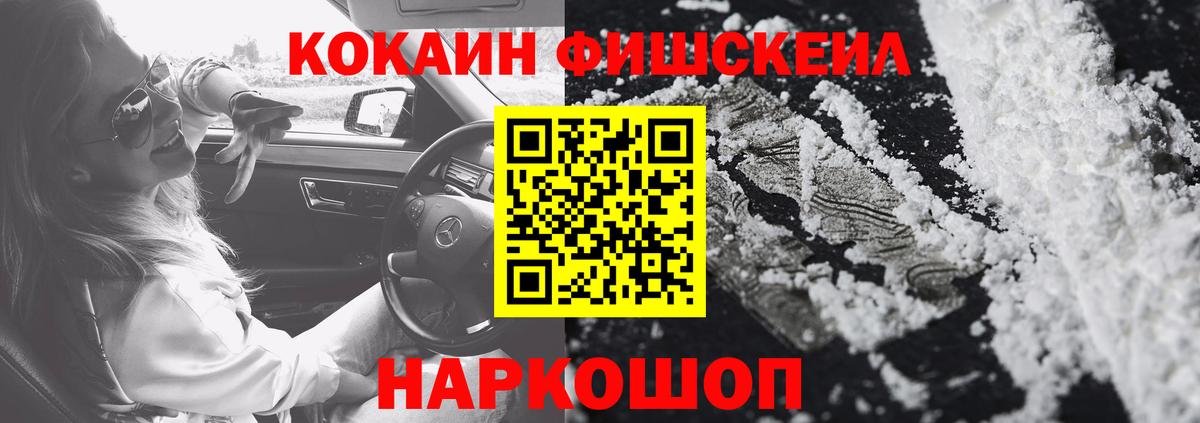 КОКАИН Перу  Вход с VPN  КОКАИН  Тверь 