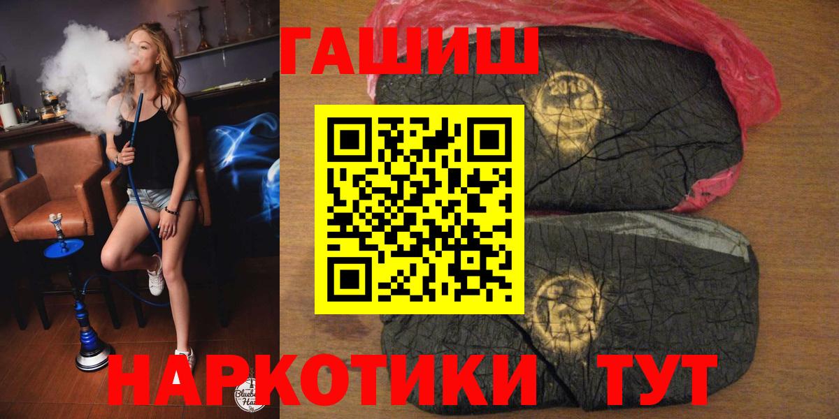 ГАШ 40% ТГК Тверь