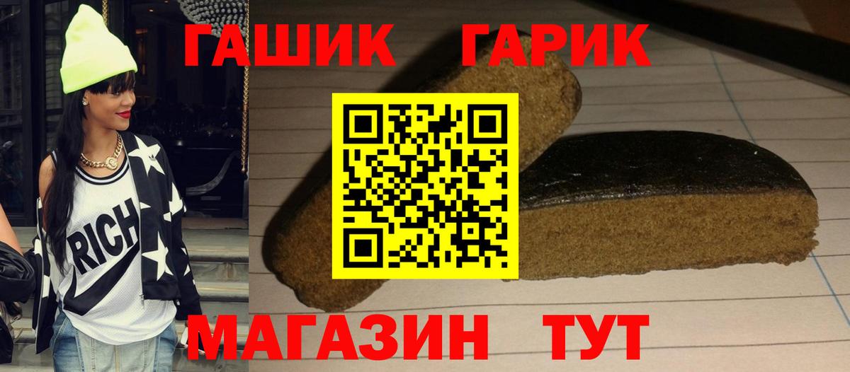 Тверь  ГАШ VHQ  Вход с VPN 