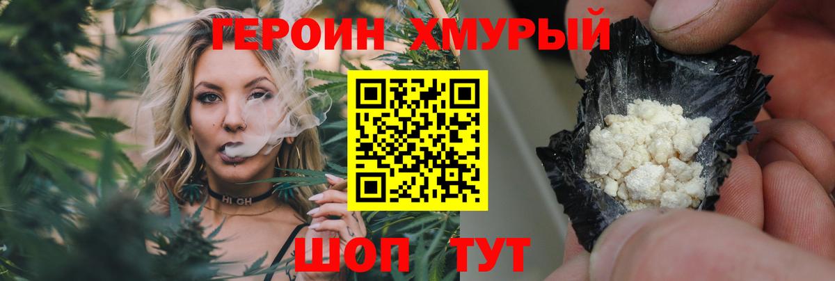 Тверь  Героин белый  Вход с VPN 