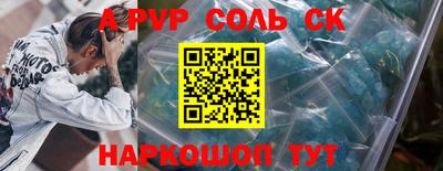 mdpv Гагарин
