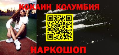 амф Гай