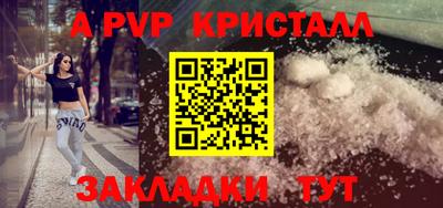 mdpv Гатчина