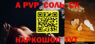 амф Гай