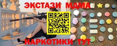 mdpv Гатчина