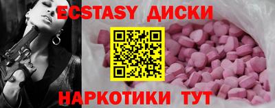 амф Гай