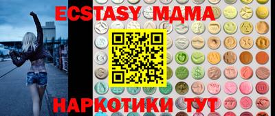 mdpv Гагарин