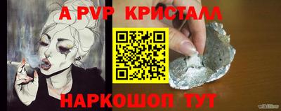 амф Гай