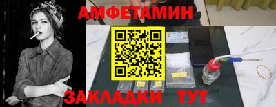 амф Гай