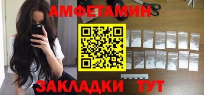 амф Гай