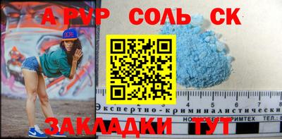 mdpv Гагарин