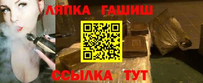 амф Гай
