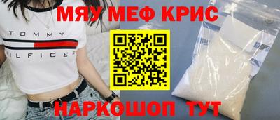 mdpv Гагарин