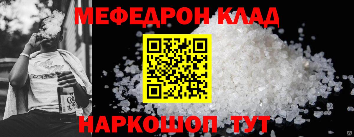 Тверь  МЕФ  Вход с VPN  МЯУ-МЯУ 4 MMC  как найти   МЕФ 