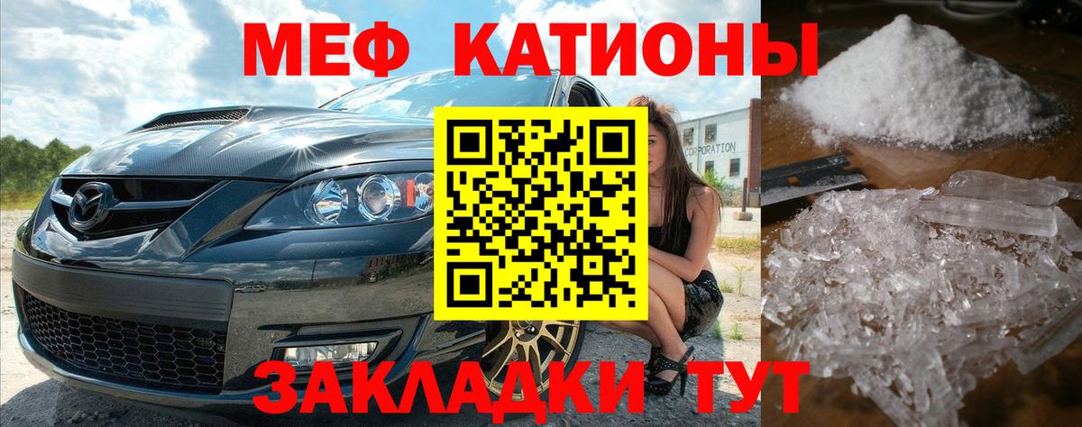 Меф мука Тверь