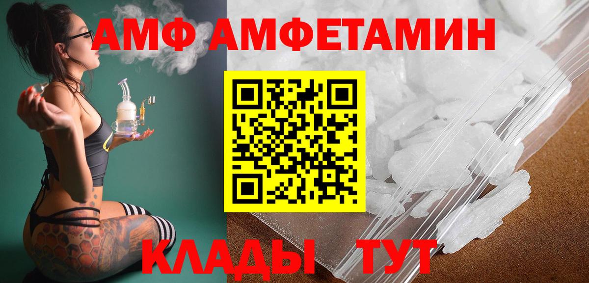 Метамфетамин мет Тверь