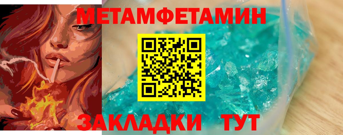 Тверь  Метамфетамин винт  МЕТАМФЕТАМИН  Вход с VPN  Метамфетамин винт 