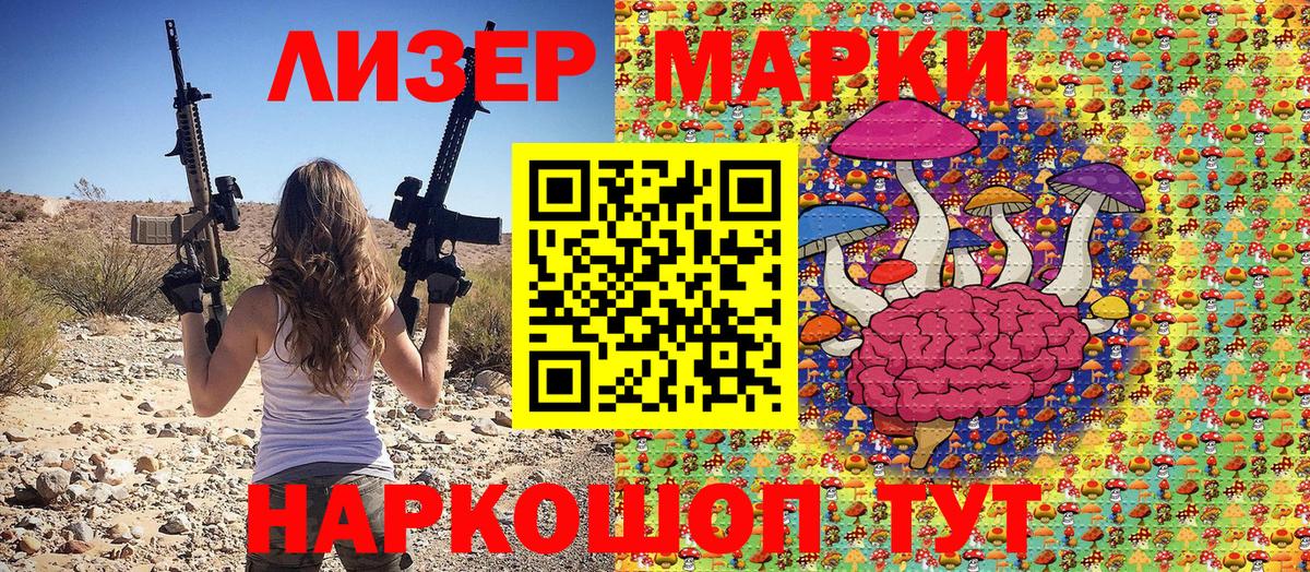 Марки 25I-NBOMe 1,8мг  Вход с VPN  Тверь  Марки 25I-NBOMe 1,8мг 