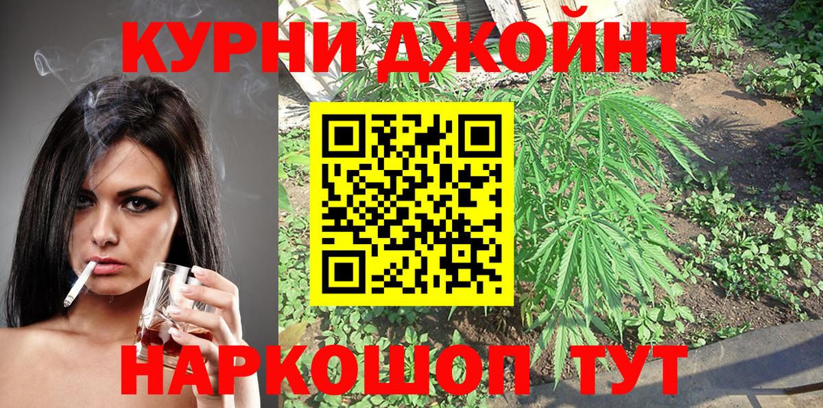 Марихуана SATIVA & INDICA  Бошки Шишки VHQ  Тверь  Вход с VPN 