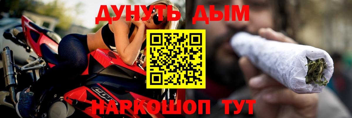 Канабис AK-47 Тверь